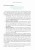 497bledow_444.jpg